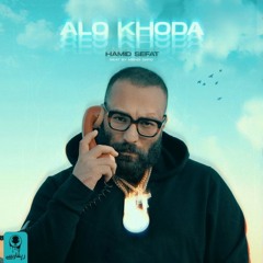 Alo Khoda - hamid sefat