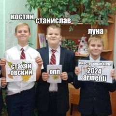 Стахановский ОПП 2 [prod. by mort1ra, bangwhippa, grace, gutti]