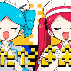 【Kasane Teto • Hatsune Miku/重音テト • 初音ミク】オブソミート/Obsolete Meat- ROLE SWAP【UTAU...only UTAUカバー】