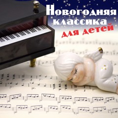 Tchaikovsky: Symphony No. 5 in E Minor, Op. 64: III. Valse. Allegro moderato