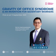 EP28 Gravity of Office Syndrome