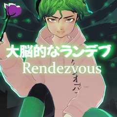 『Rendezvous / 大脳的なランデブー』 - HaipaRemon Cover 【Kanaria】