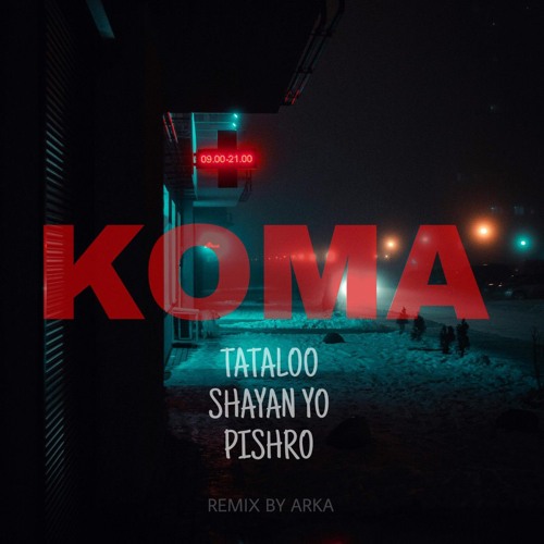 KOMA REMIX [pishro x tataloo x shayan yo]