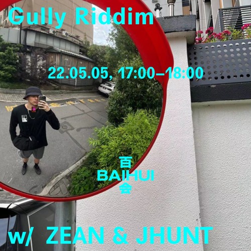 Gully Riddim w/ Zean & JHunt On Baihui Radio 2022/05/05