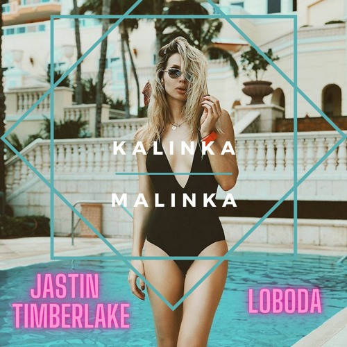 Kalinka Malinka - Loboda vs Justin Timberlake  vs G Mills Keyframe (DJ Kaver Zoukable mashup)