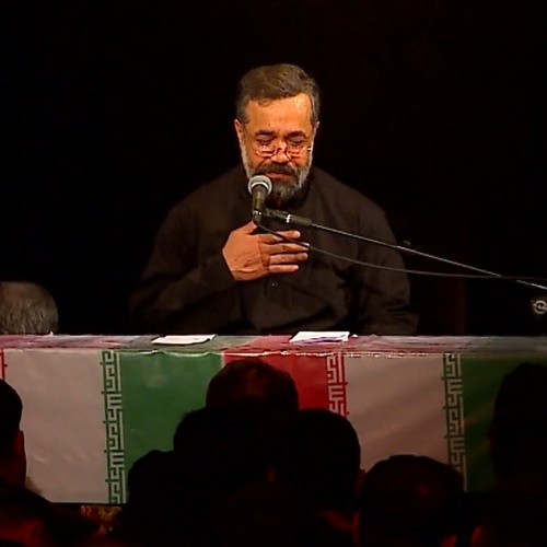 حاج محمود كريمي شهید گمنام
