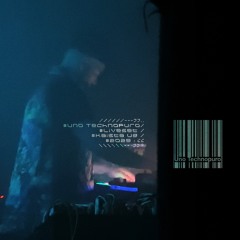 Uno Technopuro Kaista UG liverecording