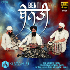 Satnam Jee Waheguru Jee