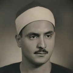 الشيخ كامل يوسف البهتيمي.. محفل لتلاوة ملكوتية من سور الفتح والقصار أوائل الستينات