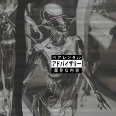 Ghost Luv (Remastered) (Prod. Eric Kxng)