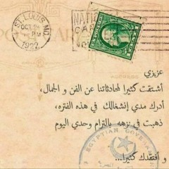 موسيقى هذه ليلتي  _  نصير شمة