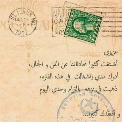 موسيقى هذه ليلتي  _  نصير شمة