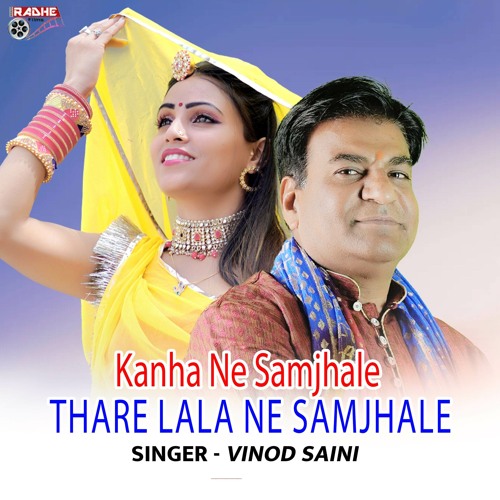 Kanha Ne Samjhale Thare Lala Ne Samjhale (feat. Mukesh Saini)