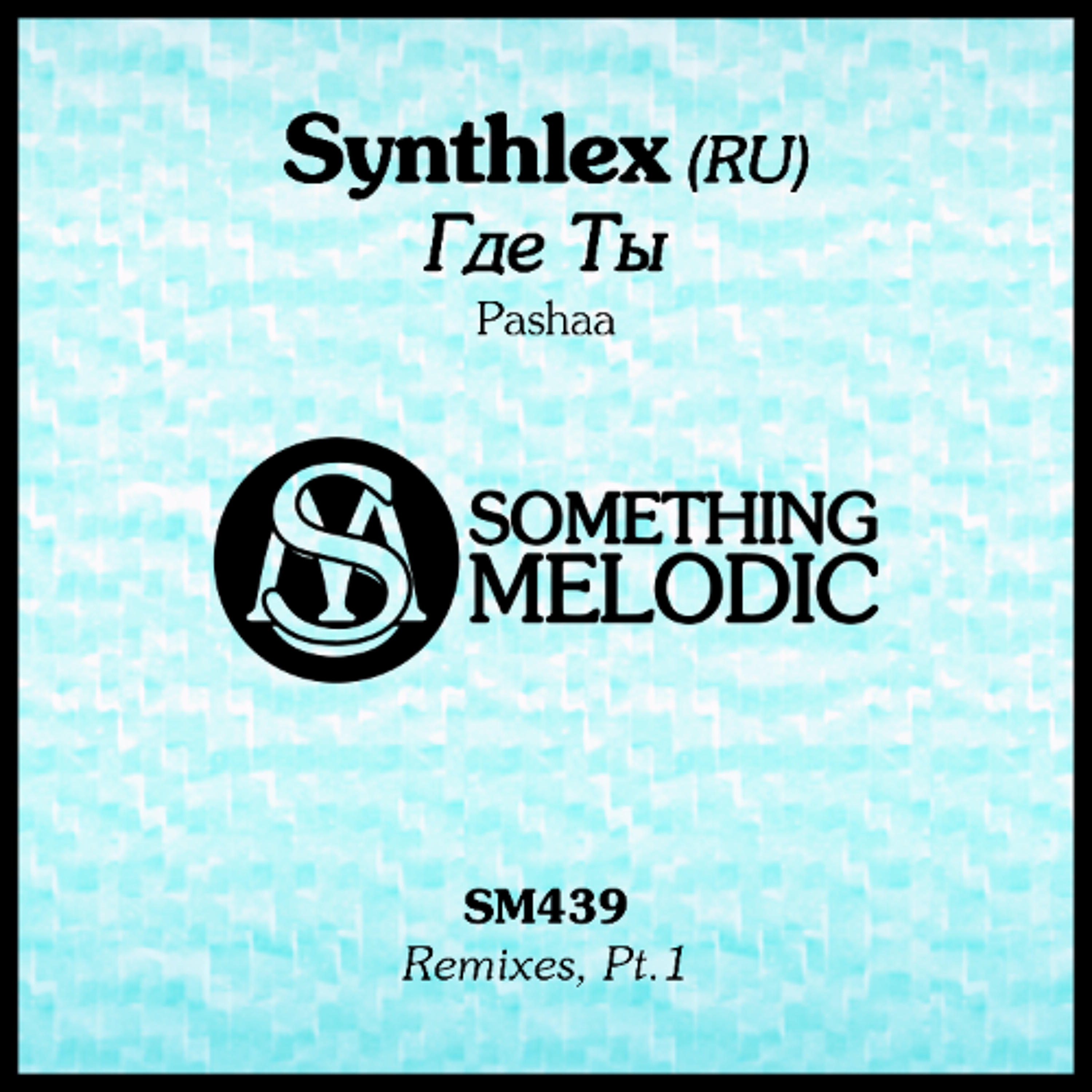Synthlex (RU) - Где Ты (Pashaa Remix) episode artwork