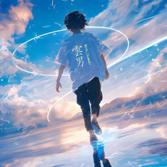 High Off His Love! (Unreleased)