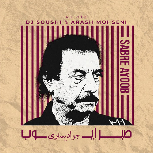 Javad Yasari - Sabre Ayoob (DJ Soushi & Arash Mohseni Remix)