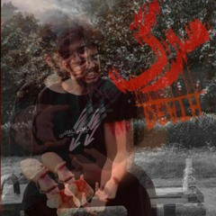 Death (Music video version)