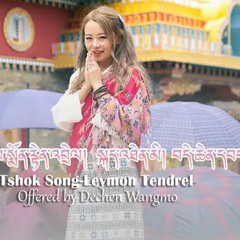 Leymon Tendrel - Dechen Wangmo .mp3
