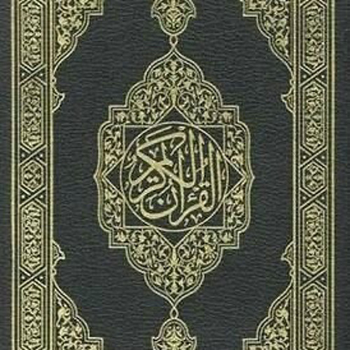 ‎⁨سورة الأنبياء - ياسر الدوسري⁩