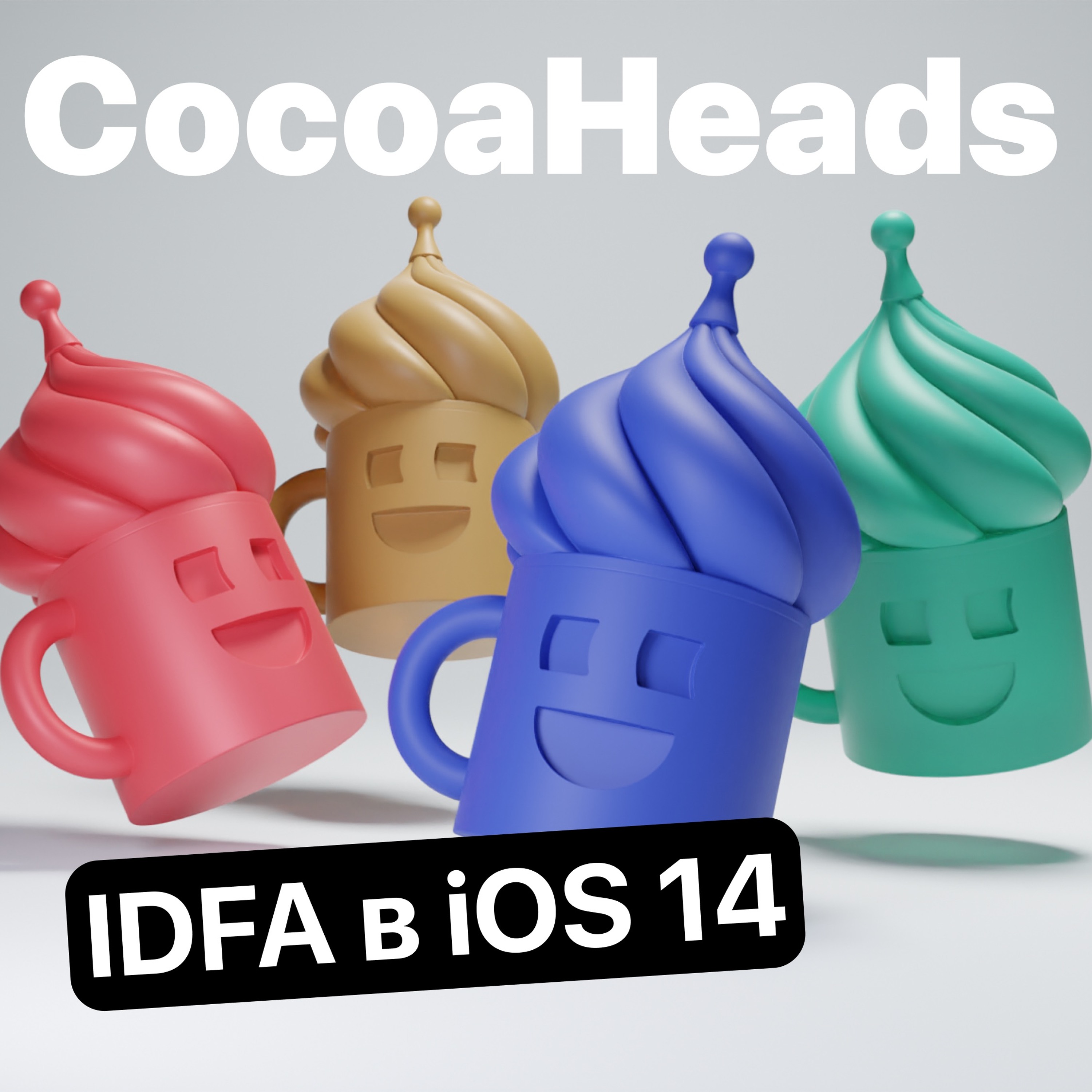 CocoaHeads