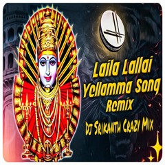 Laila Lallayile yellamma Dj Songs New |Remix| Dj Srikanth CrazySmiley