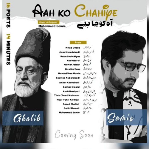 Aah_Ko_Chahiye__Aashiqui_Sabr-Talab____Muhammad_Samie_x_Mirza_Ghalib___Official_Video(256k).mp3