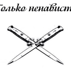 morgov2007 - щяс они спят на мне