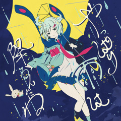 [Tuyu] Perhaps I'll be able to become the sun
