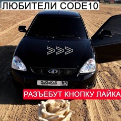 CODE10 - Push