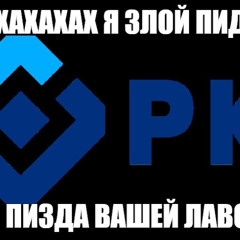 спать888---111-1+!
