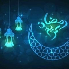 النقشبندي = رمضان أهلا