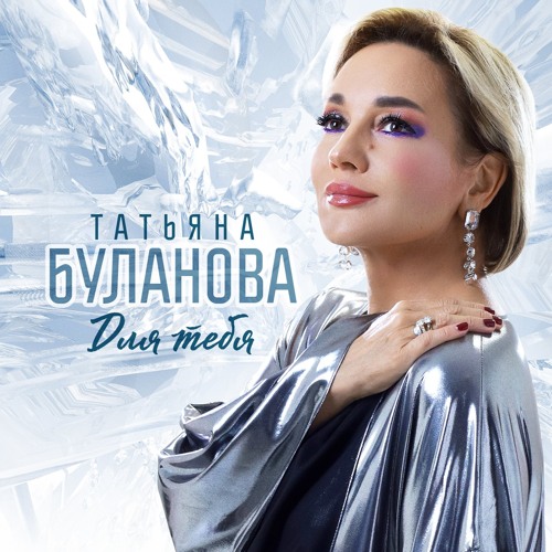 Сплетенье сердец