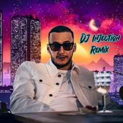 Soso Maness feat YL - Gerson (Remix Funk 2024)