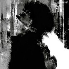 NXVAMANE – LooksMaxxing (Slowed)