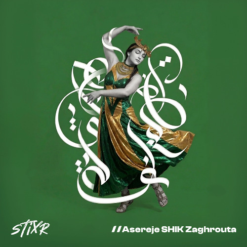 artworks-s5kqwMXN6saAYeLx-jyKD7w-t500x500.png