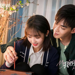 Thân Mật(Ost Hạnh phúc nhỏ của anh)