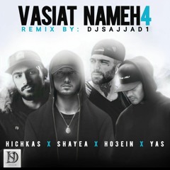 vasiat name 4(remix by djsajjad).mp3