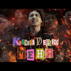 NICE RUSSIAN PLAYLIST
