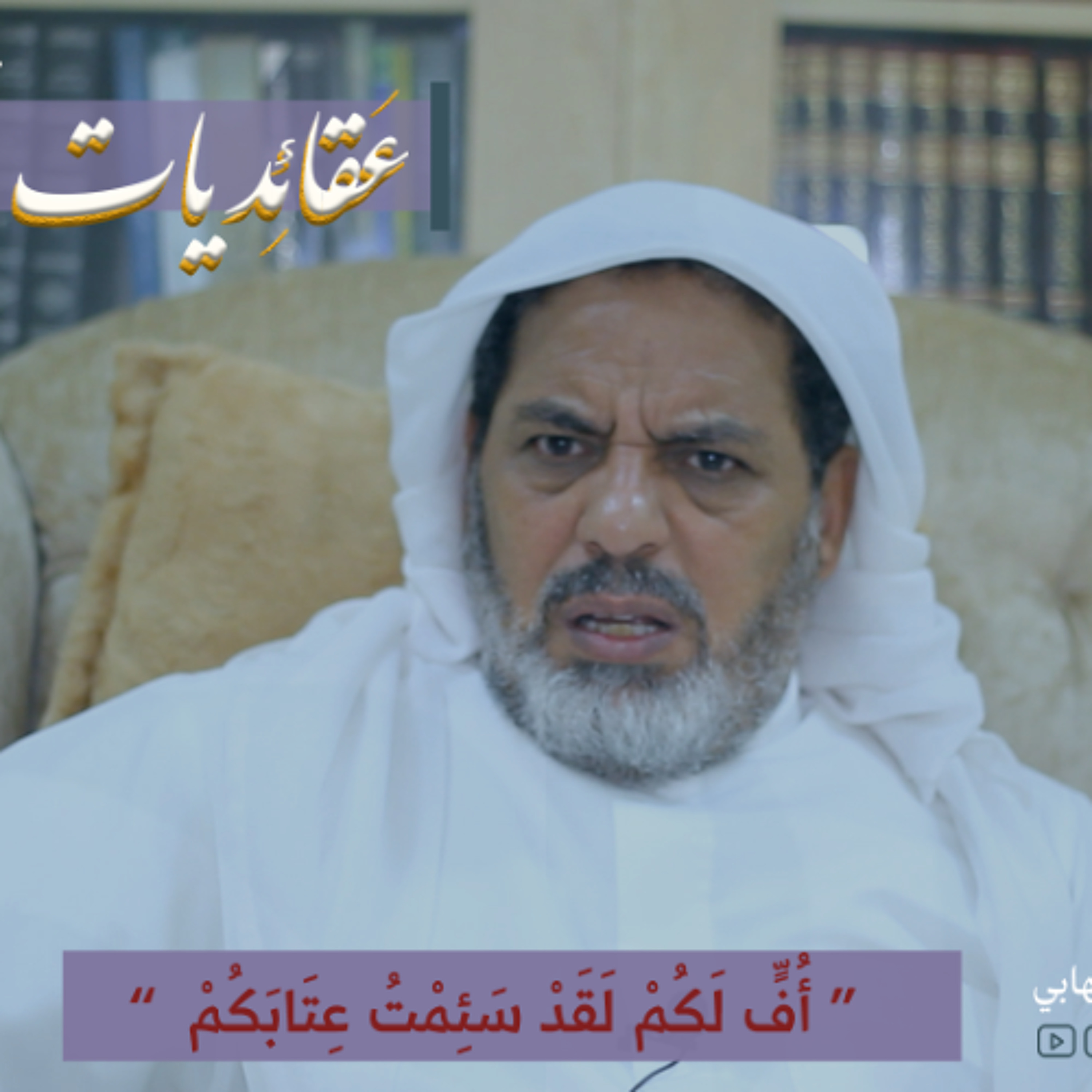 عقائديات نهج البلاغة - سلسلة شرح خطب نهج البلاغة - المحاضرة الخمسون بتاريخ 17-09-2025م episode artwork