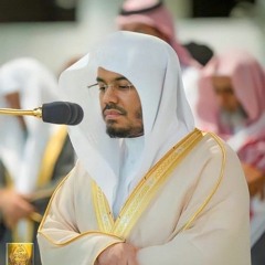 تلاوة خاشعة لآخر سورة الحشر للشيخ د. ياسر الدوسري  عشاء الجمعة 26 - 9-1445هـ