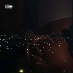 Отдай мне всё