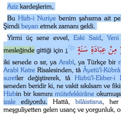 110. Hizbü'l-Ekber-i Nuriye | Okuyan: İhsan Atasoy