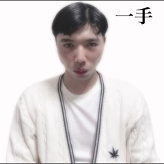 Loveless第一章