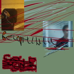 вечерними7 [prod. by kulisa]