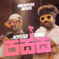 Passa  පස්ස  - Ravi Royster X Dimi3