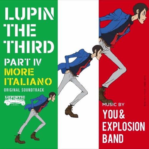 Lupin III Part IV OST: Chase!!! Chase!!! Chase!!!