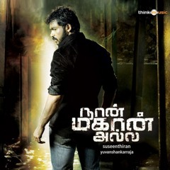 Iragai_Pole(Naan Mahaan Alla)_ReMixZ