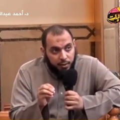 د. أحمد عبد المنعم - إياك تبعد عن قيام الليل.aac