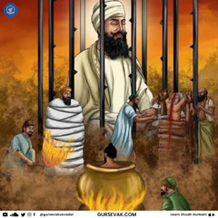 ਸਤਿਗੁਰੂ ਤੇਗਬਹਾਦਰ ਸਾਹਿਬ ਜੀ ਸ਼ਹੀਦੀ ਜਾਪ