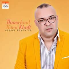 Thamchont Thira Khafi